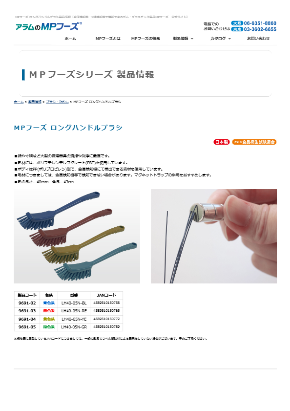 関連資料