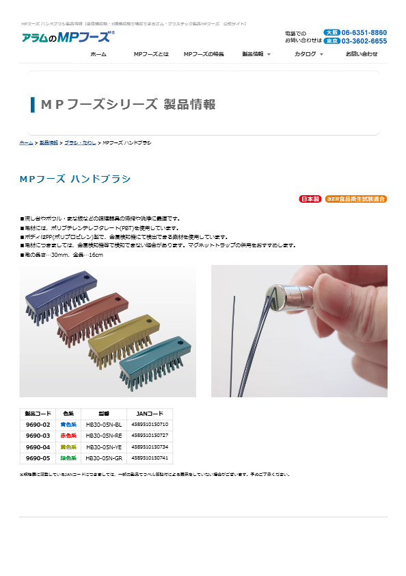 関連資料
