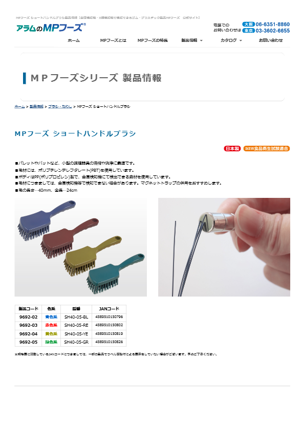 関連資料