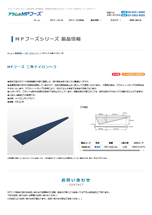 関連資料