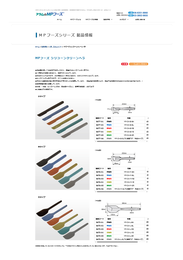 関連資料