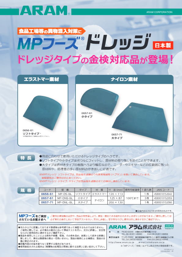 関連資料