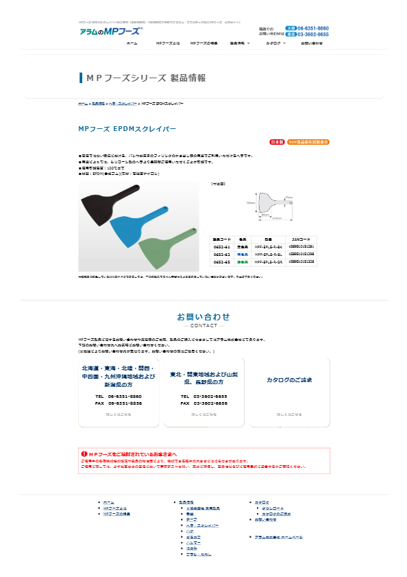 関連資料