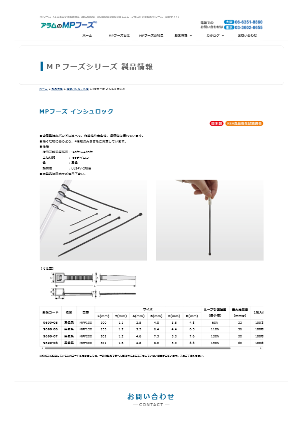 関連資料