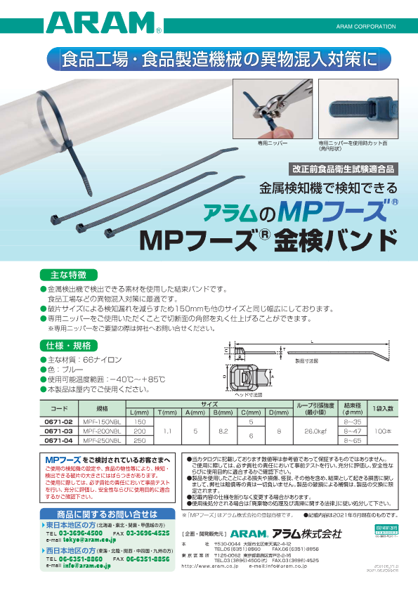 関連資料