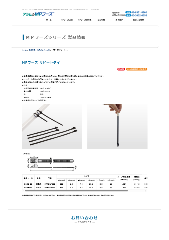 関連資料