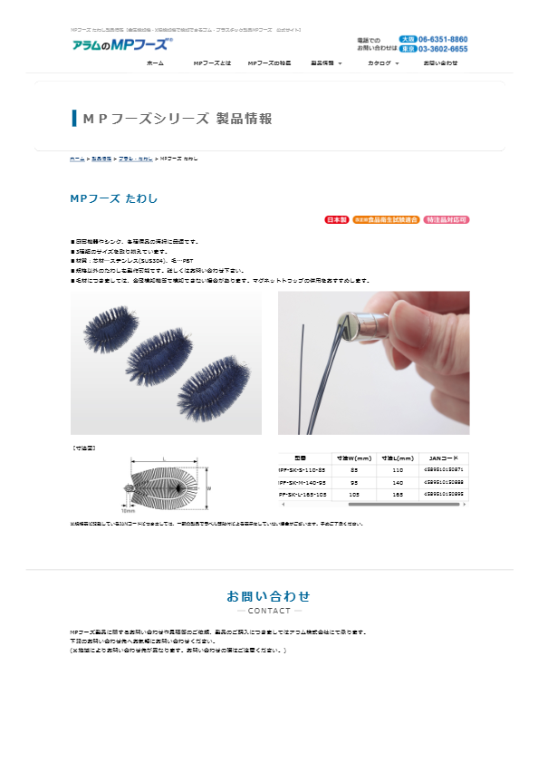 関連資料