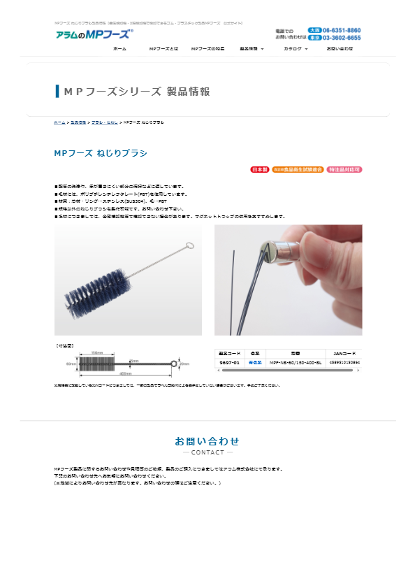 関連資料