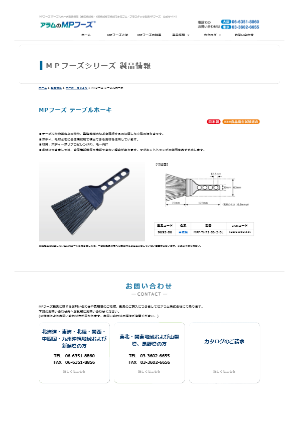 関連資料