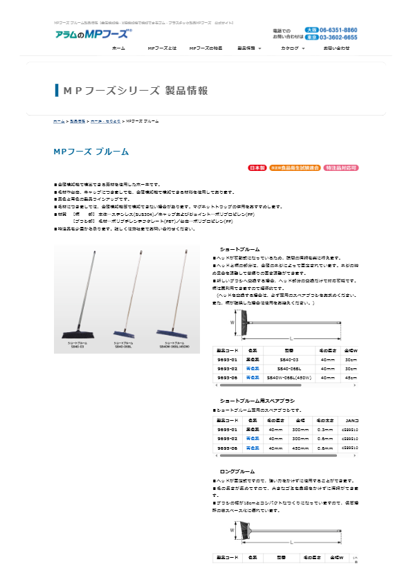 関連資料