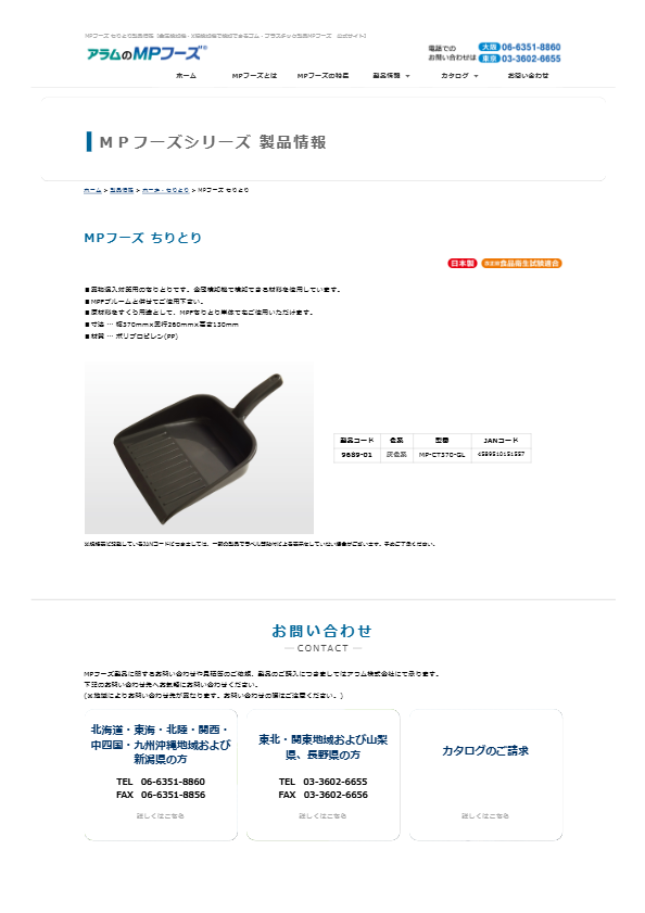 関連資料