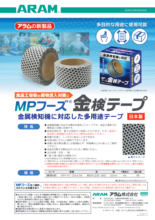 関連資料