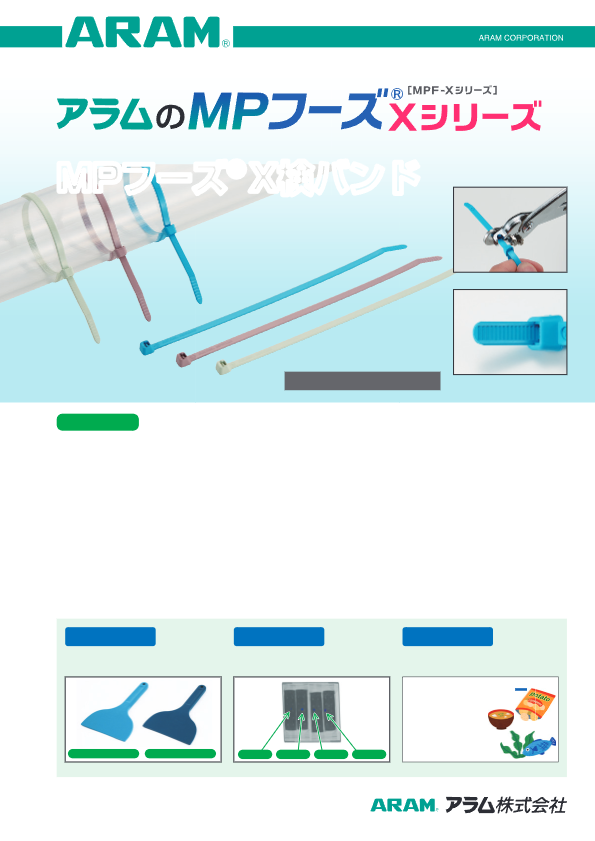 関連資料