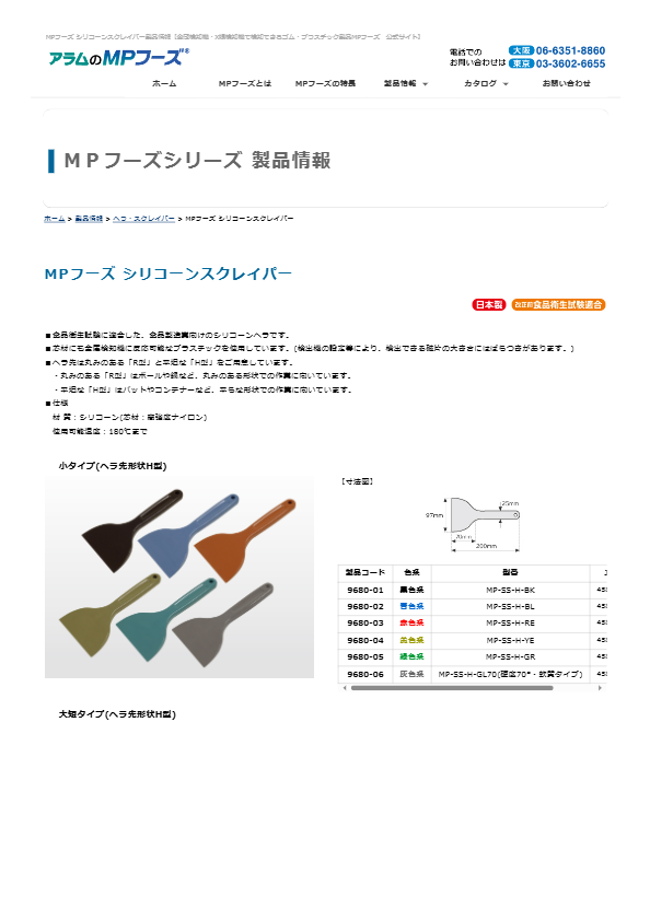 関連資料