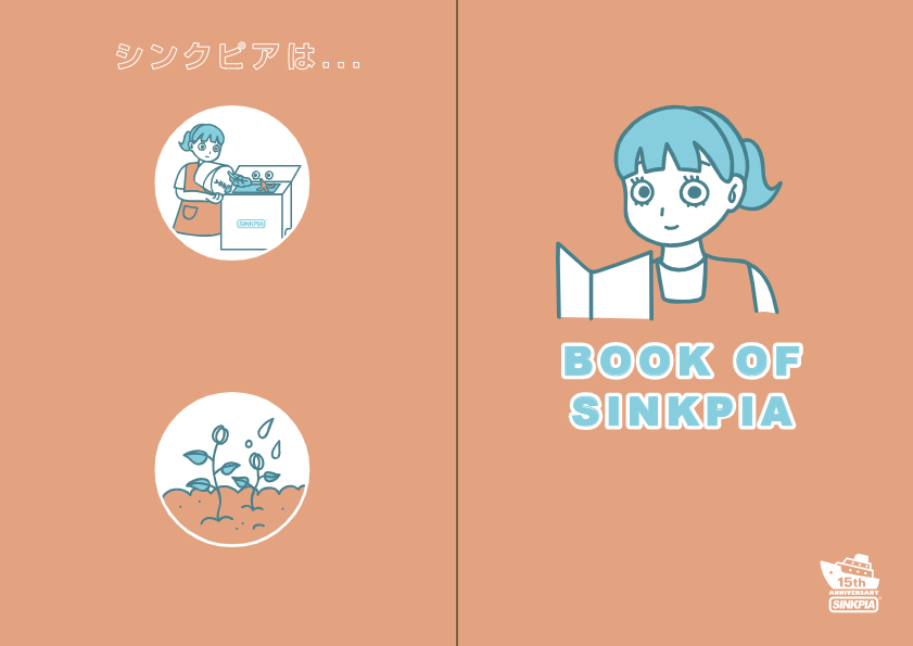 BOOK OF SINKPIA