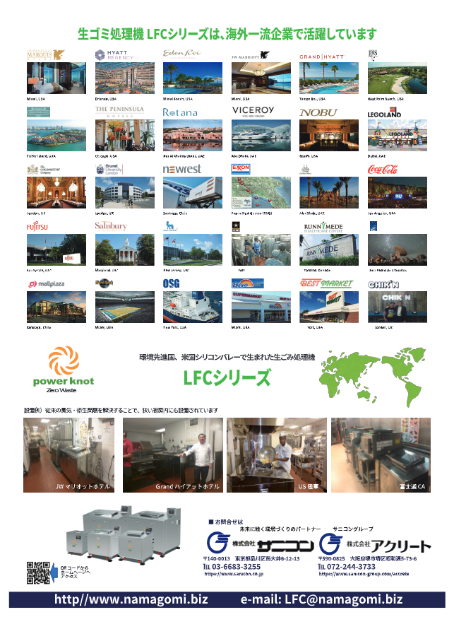 関連資料