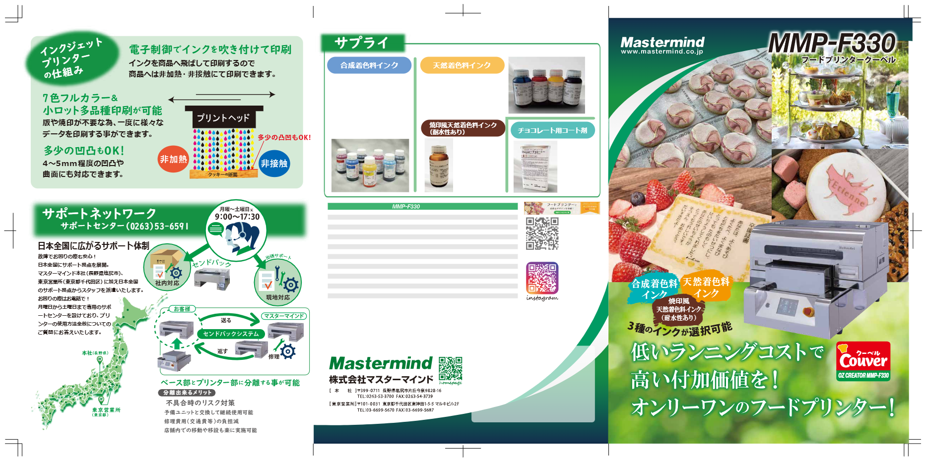 関連資料