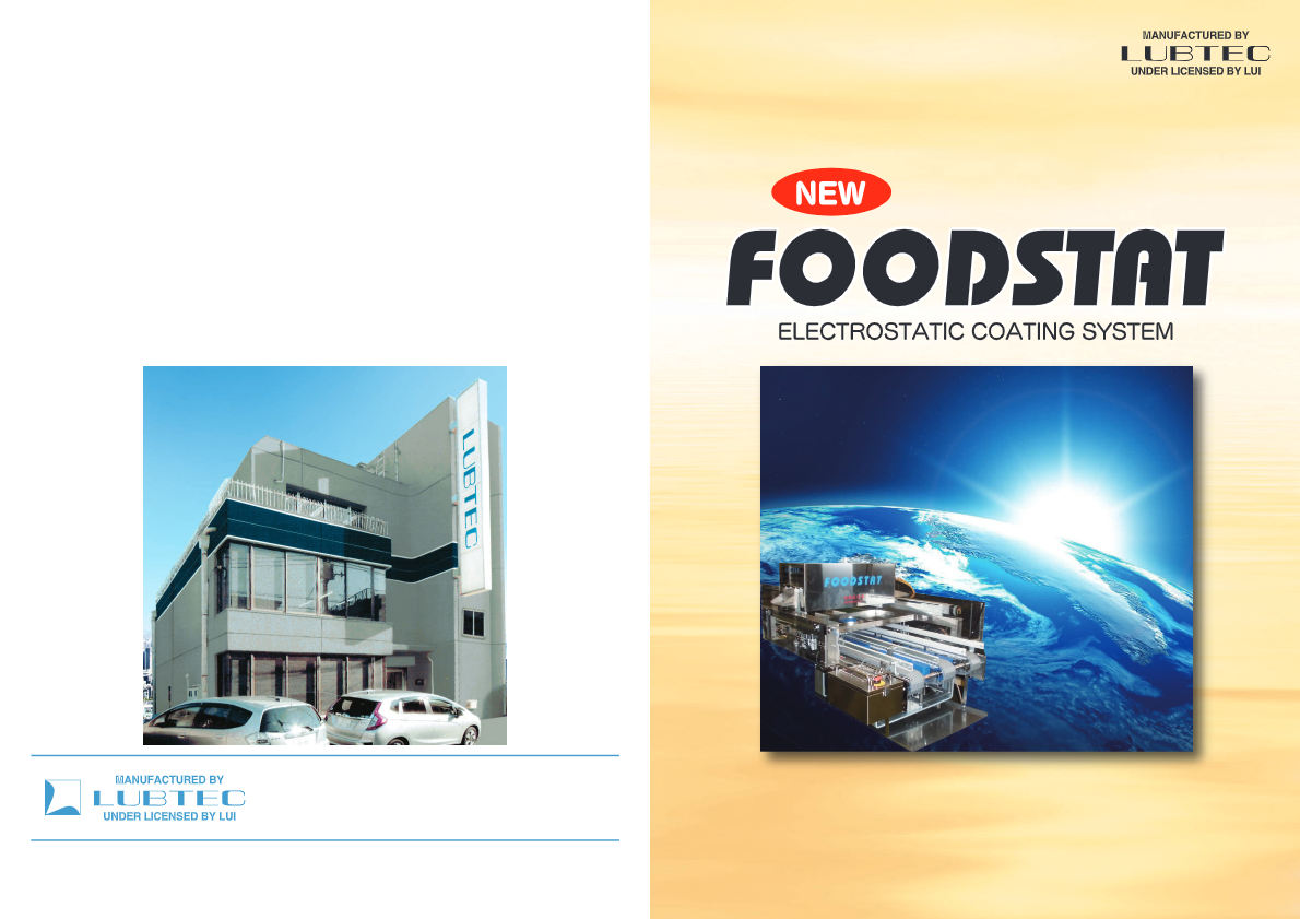 FOODSTAT カタログ