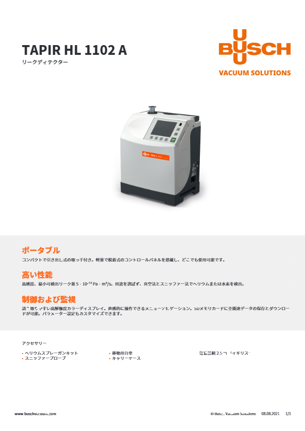 関連資料