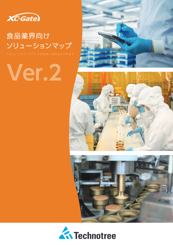 関連資料