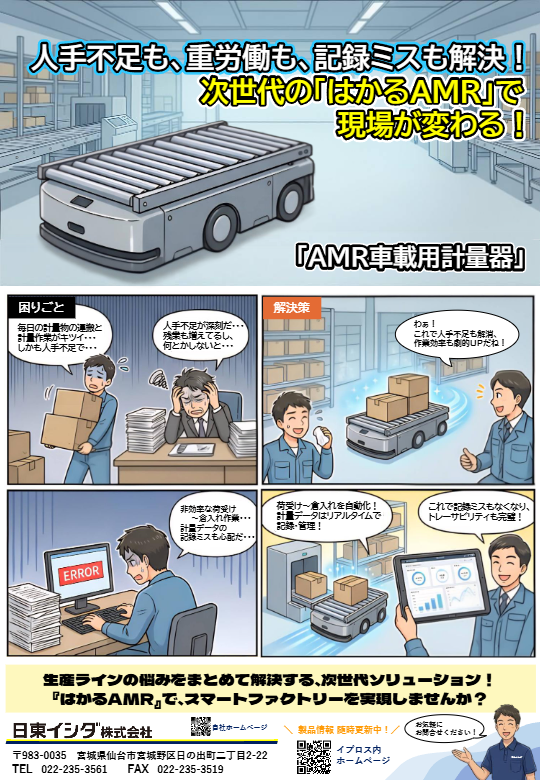 関連資料