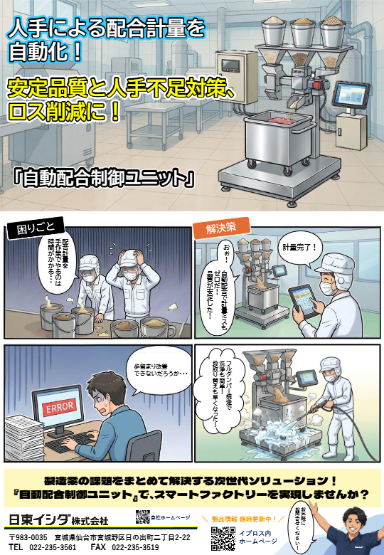 関連資料
