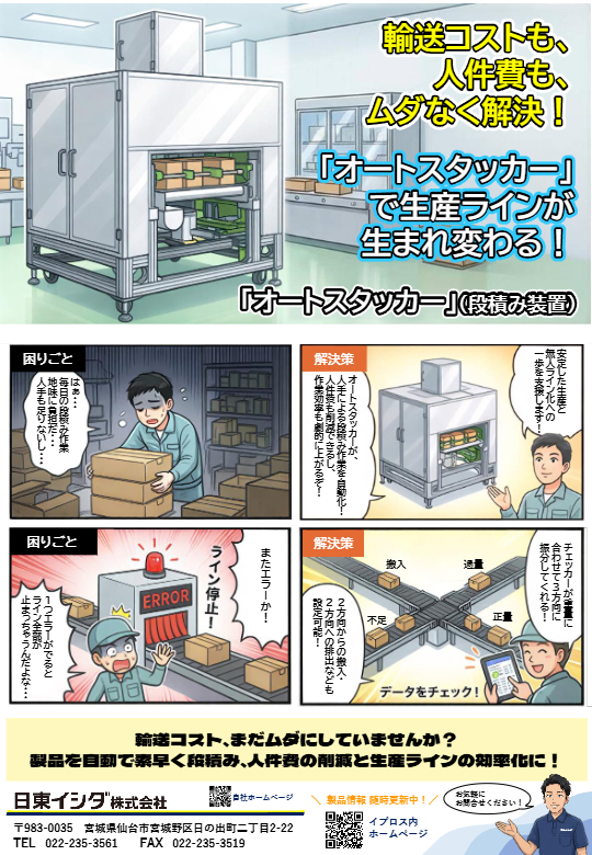 関連資料