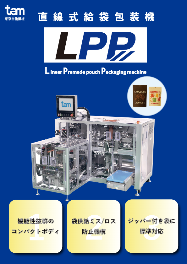 関連資料