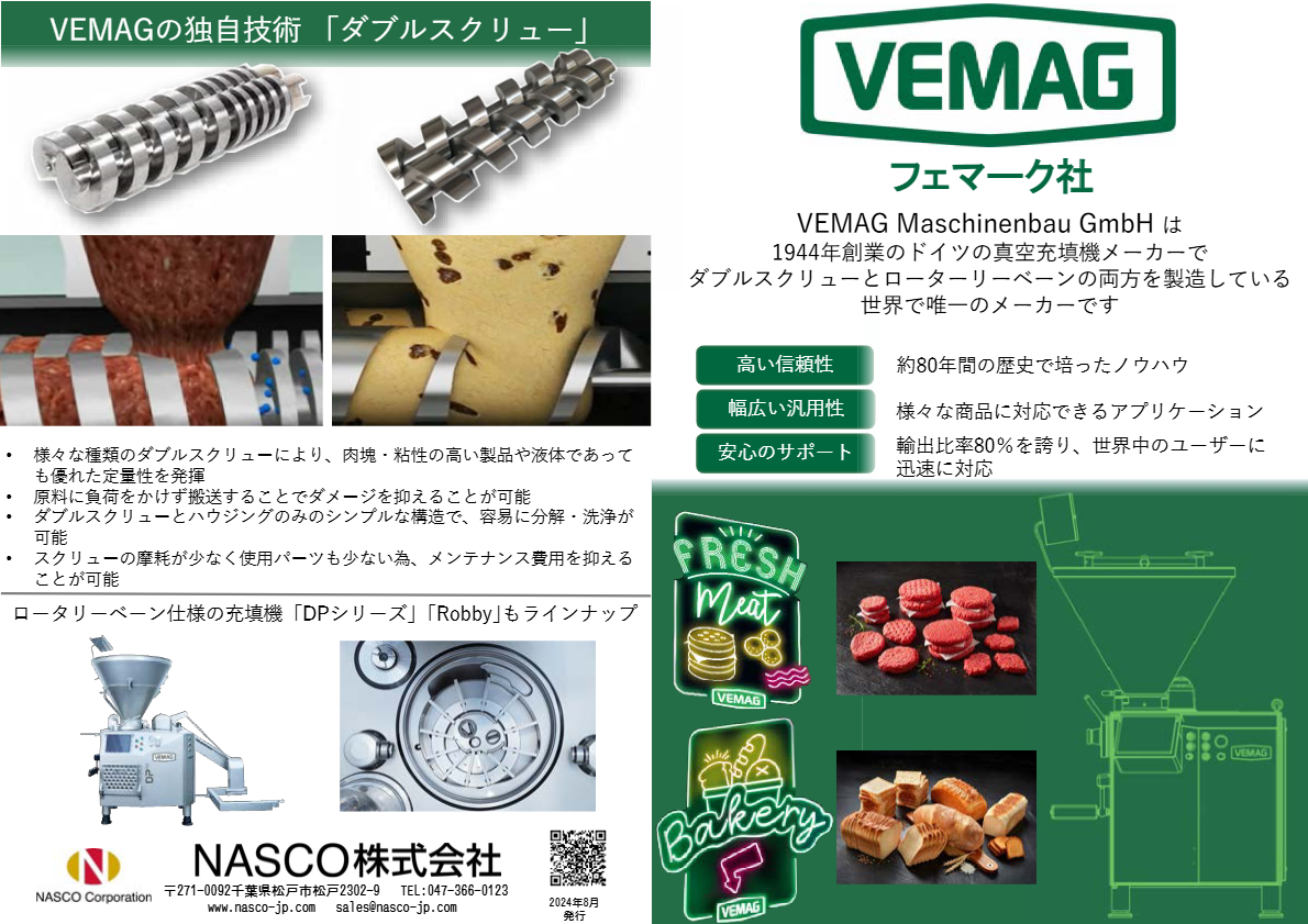 関連資料
