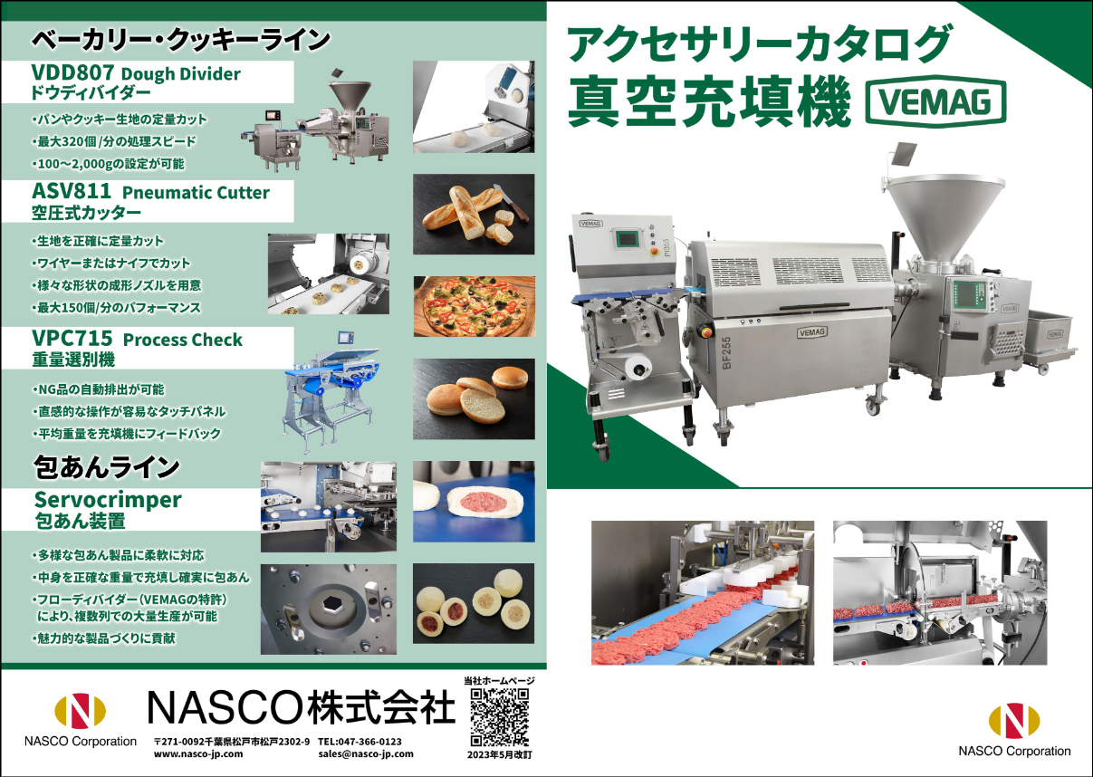 関連資料
