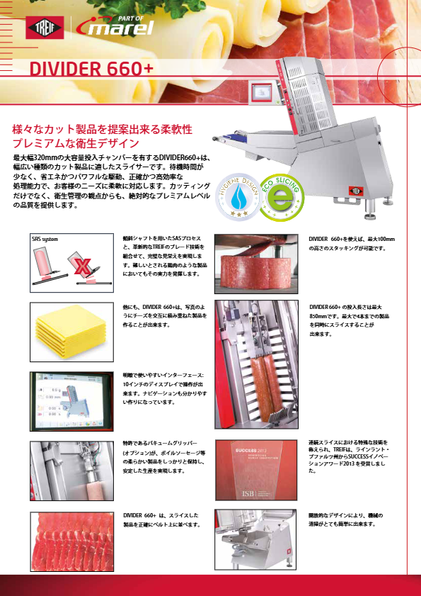 関連資料