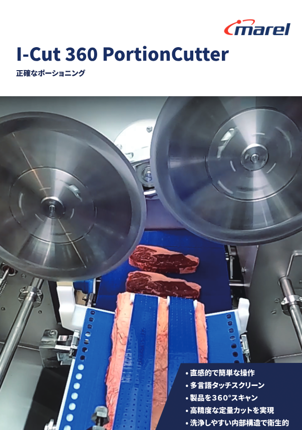 関連資料