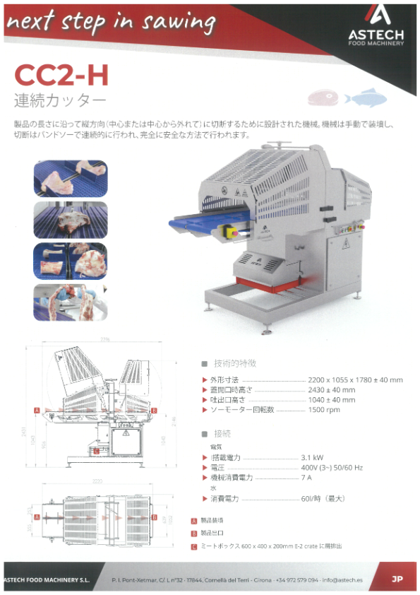 関連資料