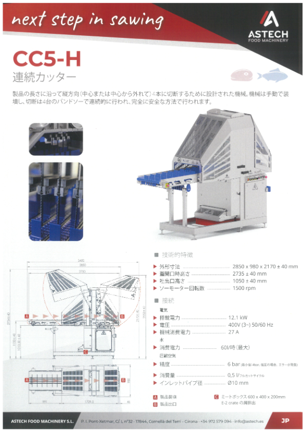 関連資料