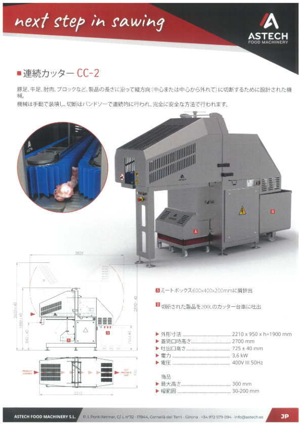 関連資料