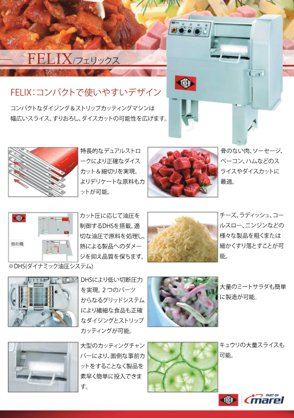 関連資料