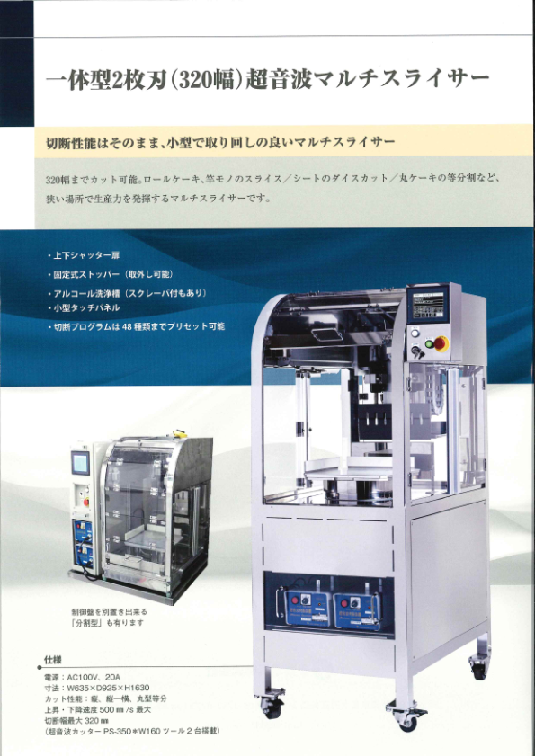 関連資料