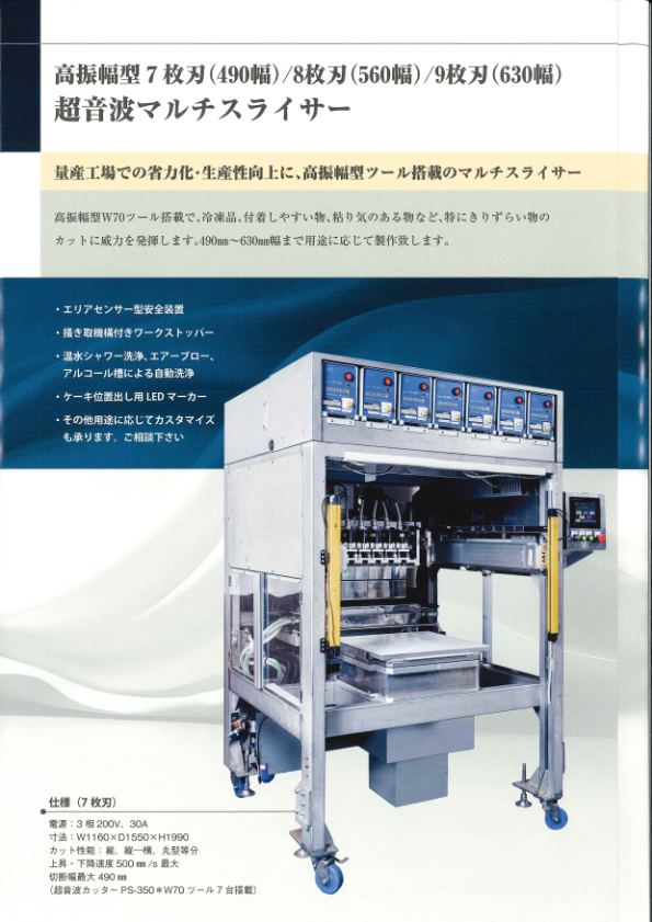 関連資料