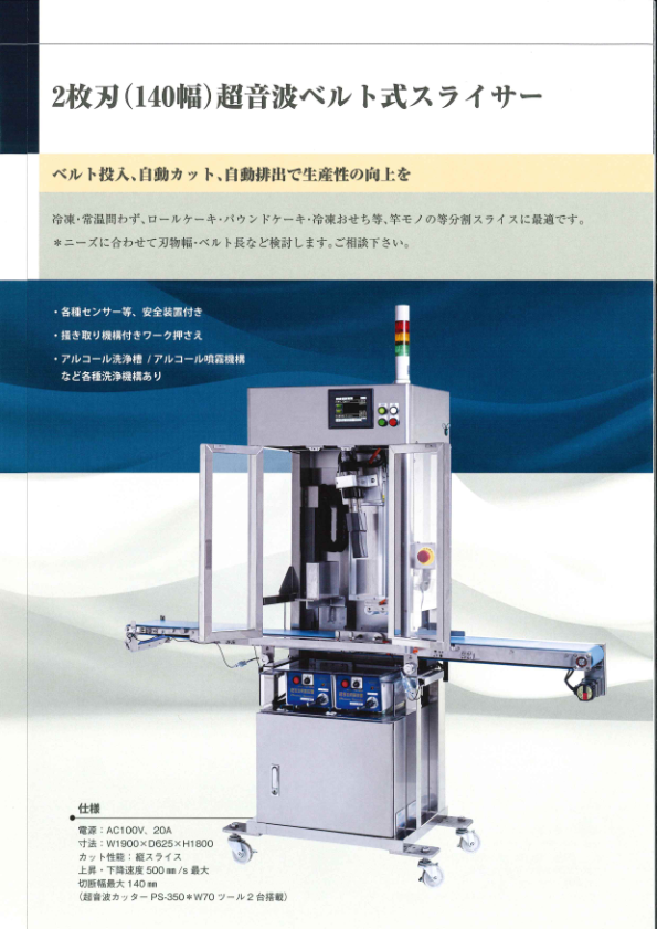 関連資料