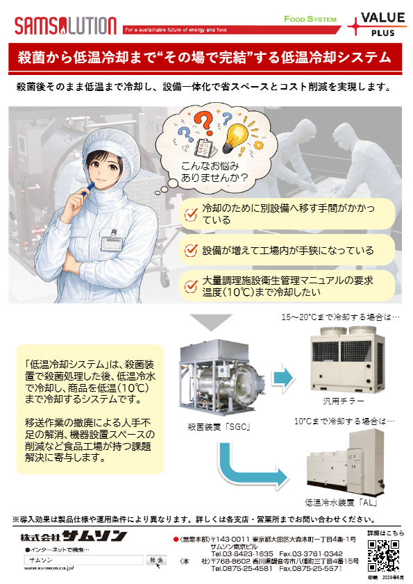 関連資料