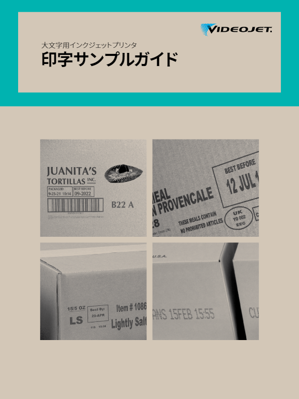 関連資料