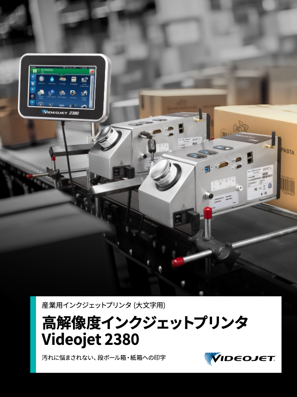  製品カタログ – 大文字用インクジェットプリンタ VJ2380
