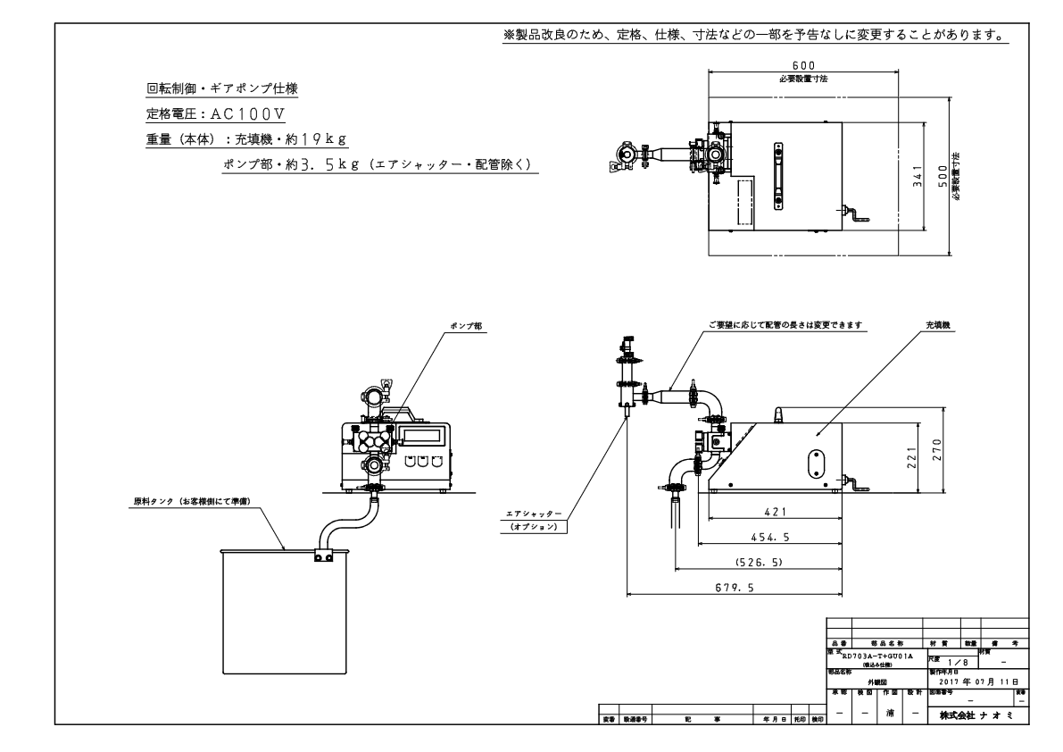 図面（RD703A-T＋GU01A（吸込み））