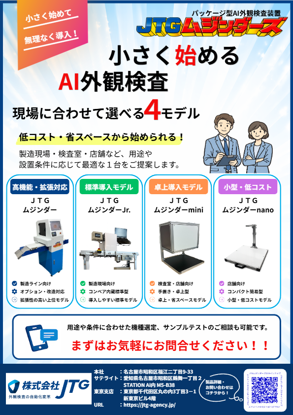 関連資料