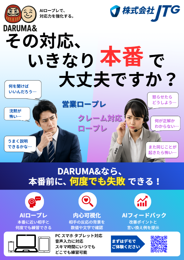 関連資料