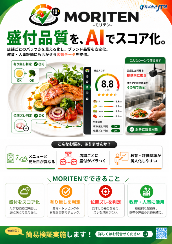 関連資料