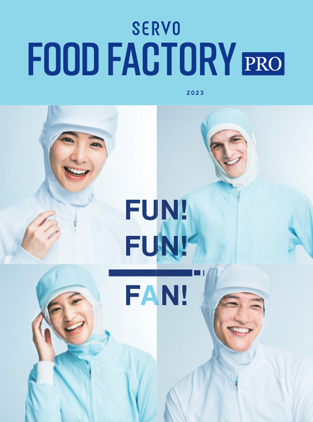 カタログ【食品工場　FOOD FACTORY PRO】