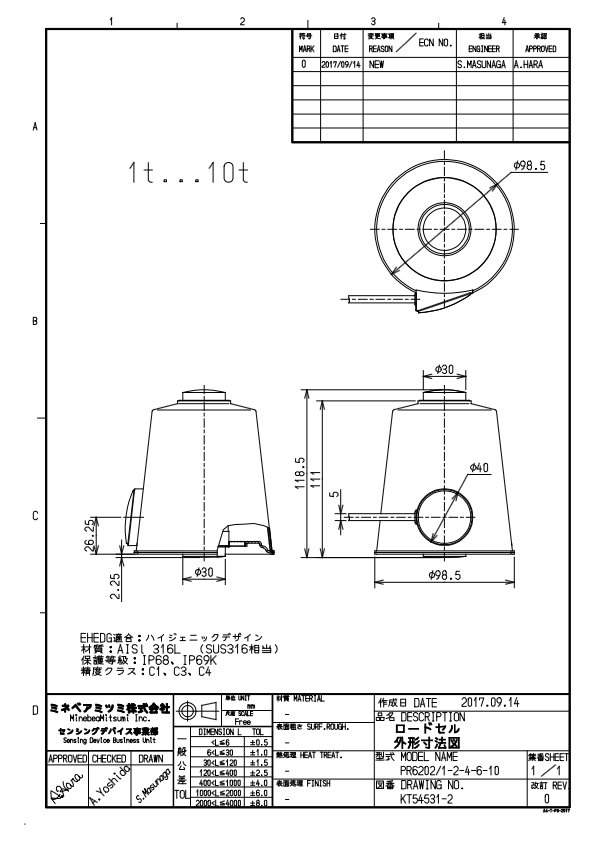 図面【Drawing_PR6202】