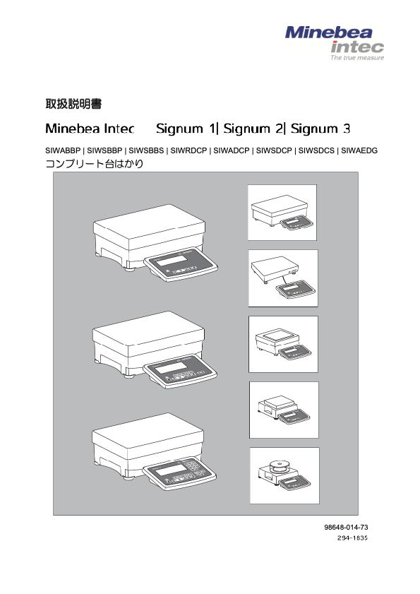 取扱説明書【Manual_Signum Supreme】
