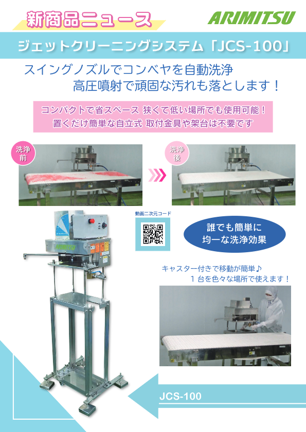 関連資料